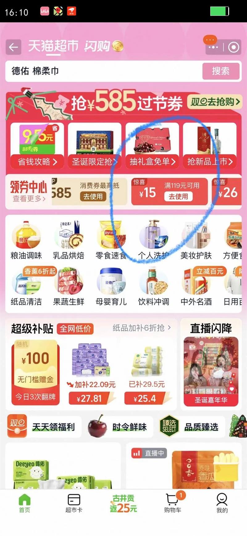 �����Żݵ���Ӥ�������ϴ������ʪ���üӺ��������������Ż�֤��