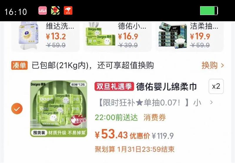 �����Żݵ���Ӥ�������ϴ������ʪ���üӺ��������������Ż�֤��