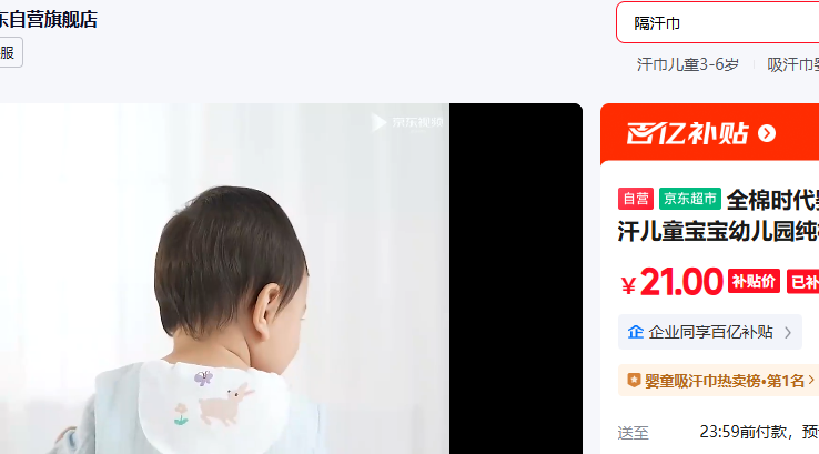 ȫ��ʱ��Ӥ��������ɴ��������ͯ���׶�԰���޵汳��С��С¹Сè3��/���Ż�֤��