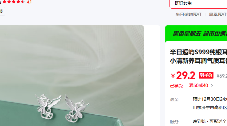 ��������S999����������˹����ԼС�������������ʶ��Ƕ�ɭϵ�ɰ������� ��˶����Ż�֤��