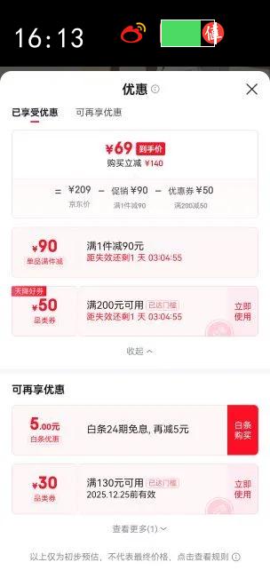 �ز���XTEP����Ь��Ь�¿������˶�Ь�Ͱ�ƽ����ĥЬ�����ٴ�С��Ь ���� 42�Ż�֤��