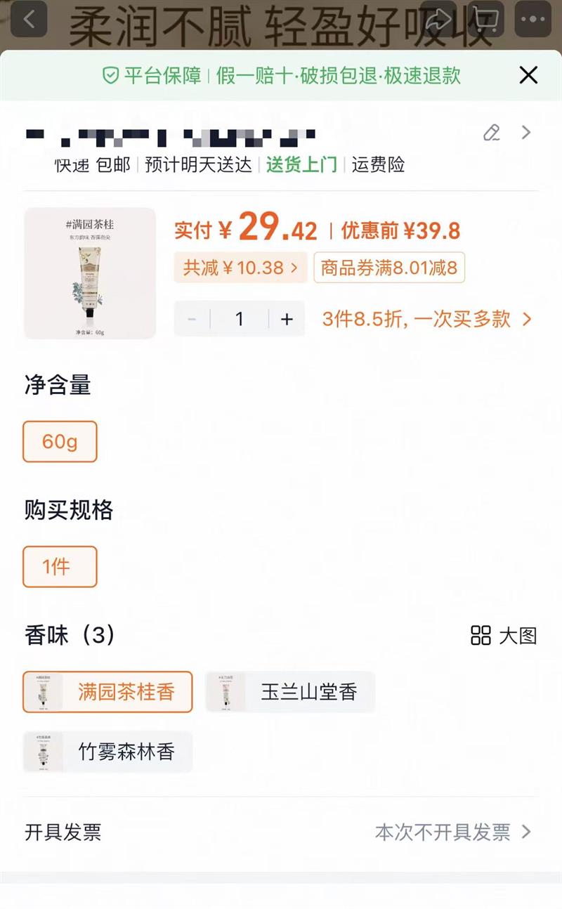 ��Ұ�� ɽҰϵ����ջ���˪  60g�Ż�֤��