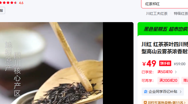 ���� ��85����ؼ�����125g�Ż�֤��