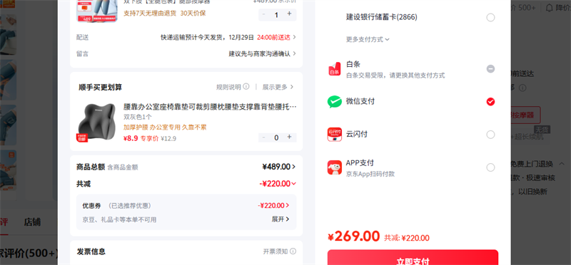 ���շƣ�keepfit�� ˫��֫ȫ�Ȱ����Ȳ���Ħ���Ż�֤��