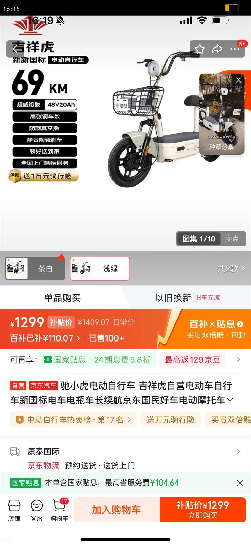 ��С���綯���г� �¹���綯��48V20Ah����������ó���ƿ���ϲ����ư��� ǳ���Ż�֤��