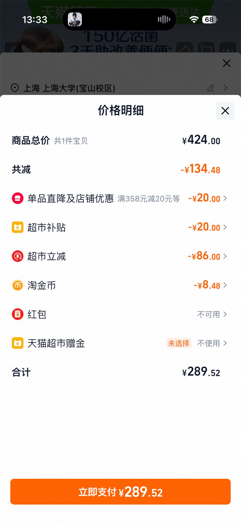 ����Ԫ��������ζ��Ӥ��˫��˾� 60���Ż�֤��