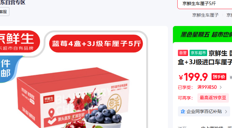 ������ ������ݮ15mm 4�� 3J�����ڳ�����5�� ˮ����� Դͷֱ���Ż�֤��