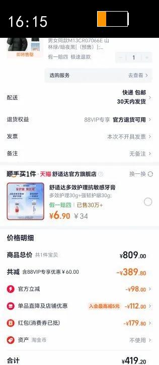 ���ջ�ɽ���޷�Ů2025�ﶬ���¿��ɫѧ���̿�Ӻ�����������Ż�֤��