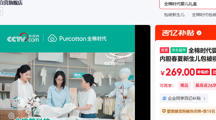 ȫ��ʱ��Ӥ���������޿ɲ��ڵ��������������������ļ���90 90cm���ͼ�Ż�֤��