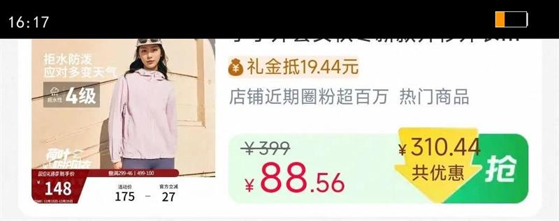 ��������Ů�ﶬ�¿���������³�����ñ�п˱����ɻ����˶������Ż�֤��