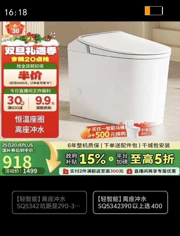 ������JOMOO��������������ˮ������Ȧ������Ͱ������400�Ӿ�SQ5342-SA-CJM400�Ż�֤��