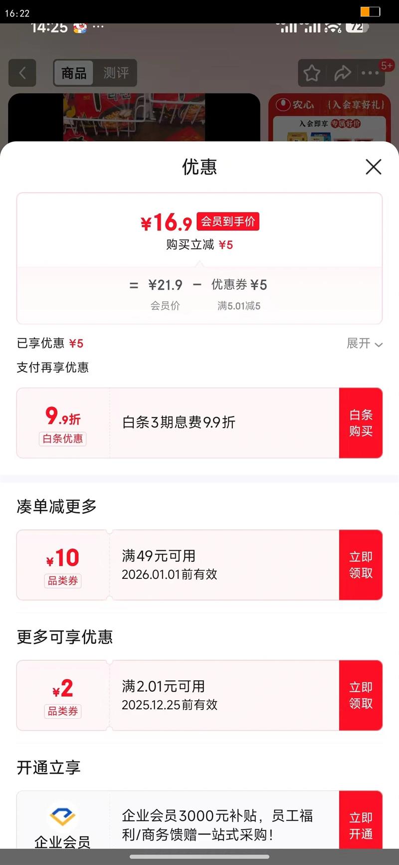 ũ�������淽���澭���������ײ������װ��ʳ����ζ������ ������5�����Ż�֤��