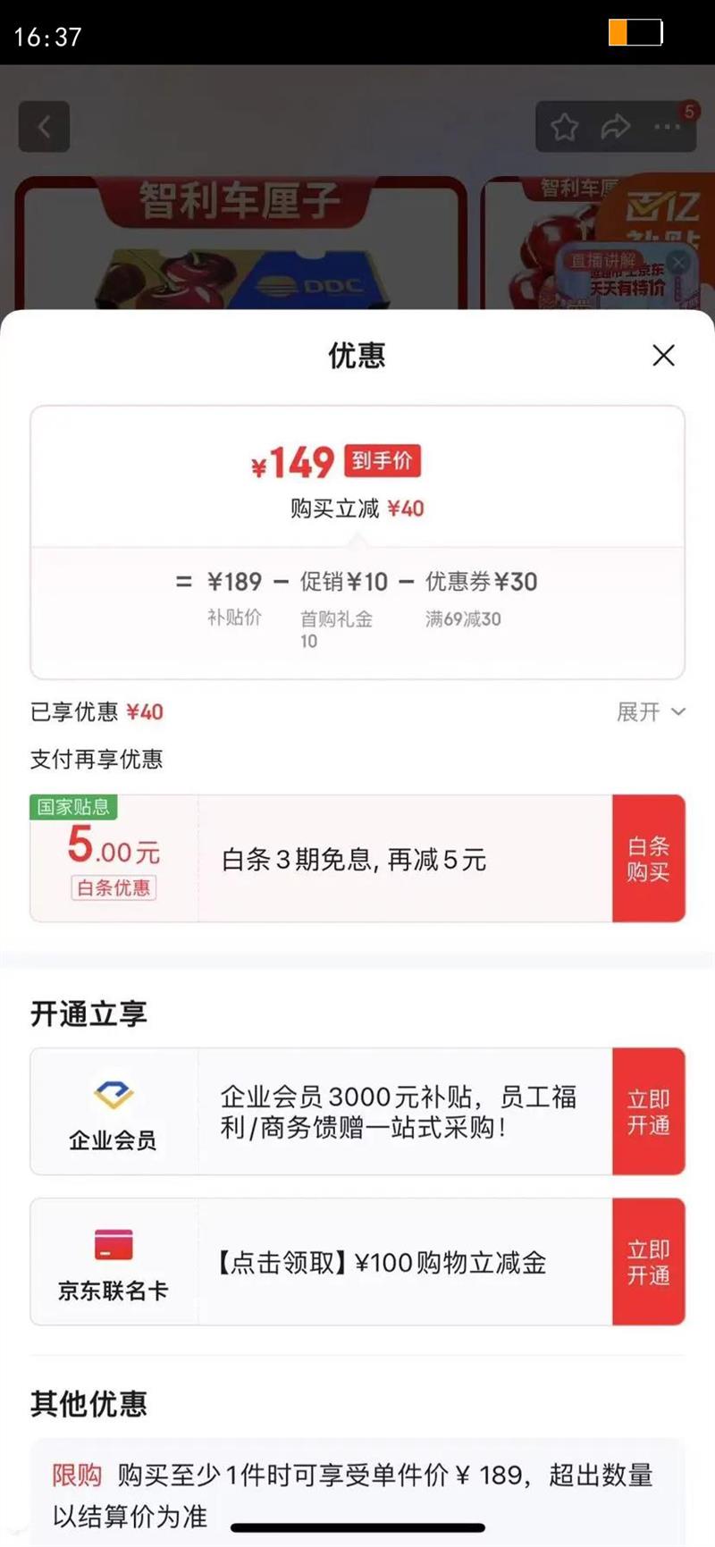 Ȥ���� �������ڳ����� 3J 5��װ 30-32mm ����ˮ��Դͷֱ�� �����Ż�֤��