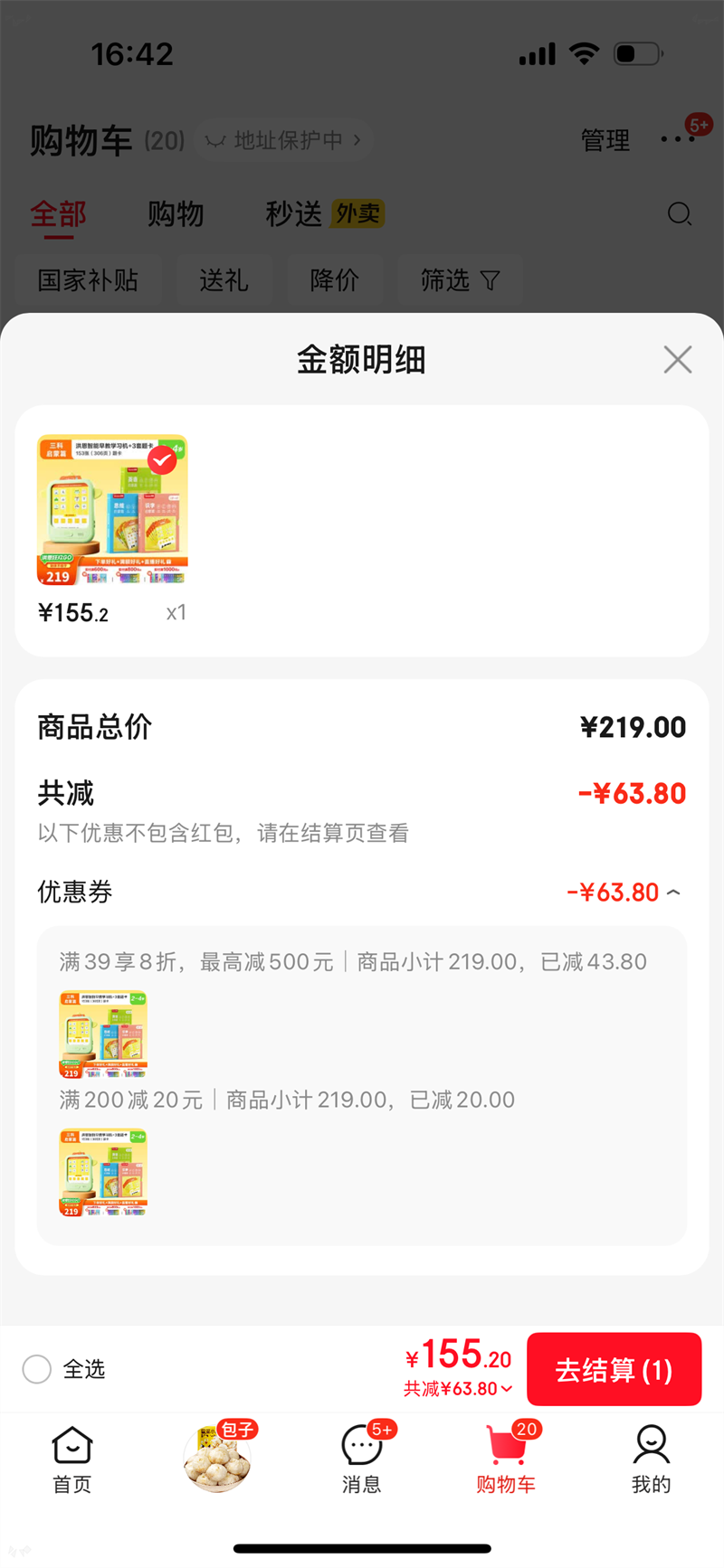  ��̻� ������( ����ϵ��3�׿�)�Ż�֤��