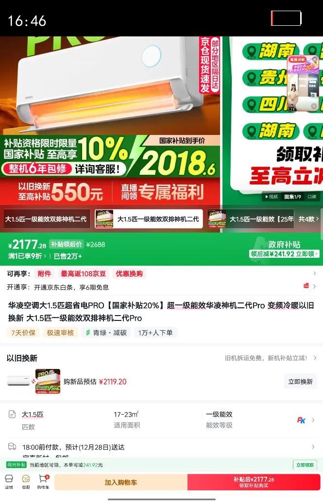 ���� �������Pro ��1.5ƥ �һ� KFR-35GW/N8HE1��Pro �Ż�֤��