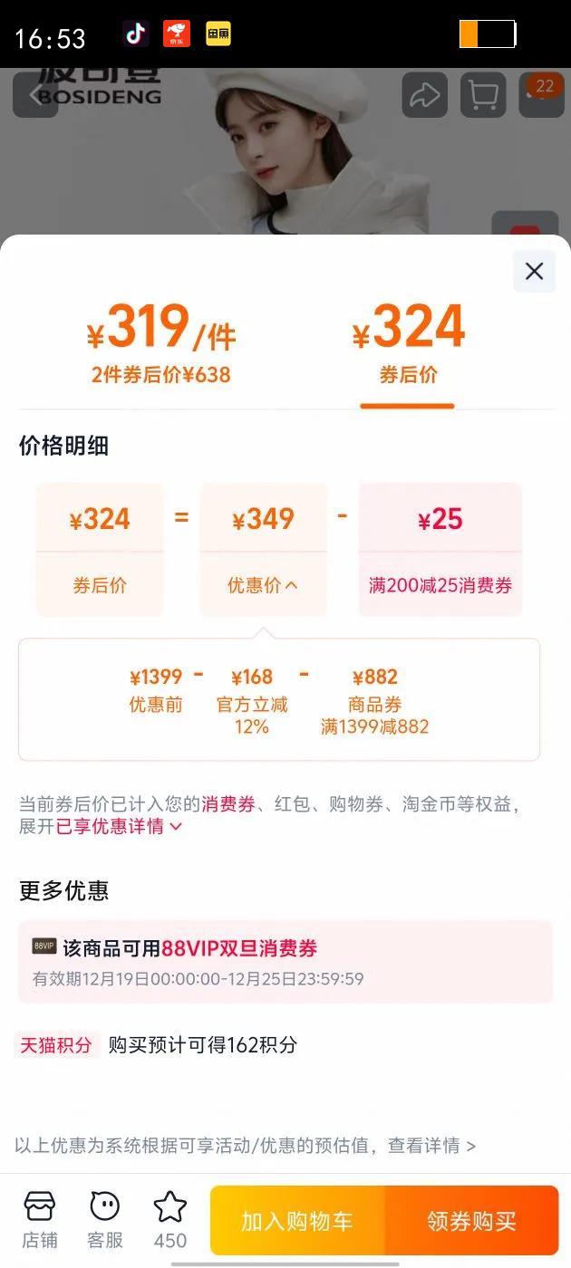 �����Ƽ���˾��Ůʿ��ñ�Ӻ���ů��������������ɫϵ���޷��Ż�֤��