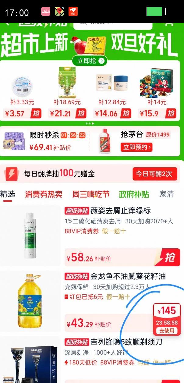 ȫ��ʱ��ϴ����һ���Դ��������ȡʽ��ʪ���ò��������80��4���Ż�֤��