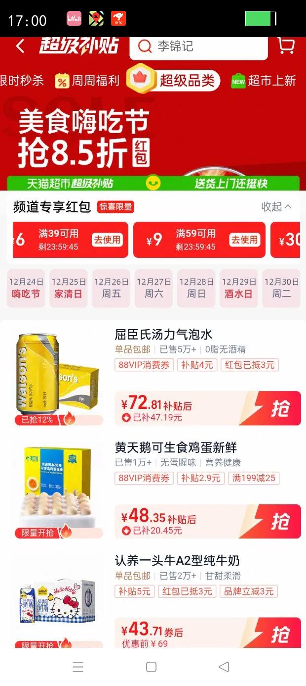 ȫ��ʱ��ϴ����һ���Դ��������ȡʽ��ʪ���ò��������80��4���Ż�֤��