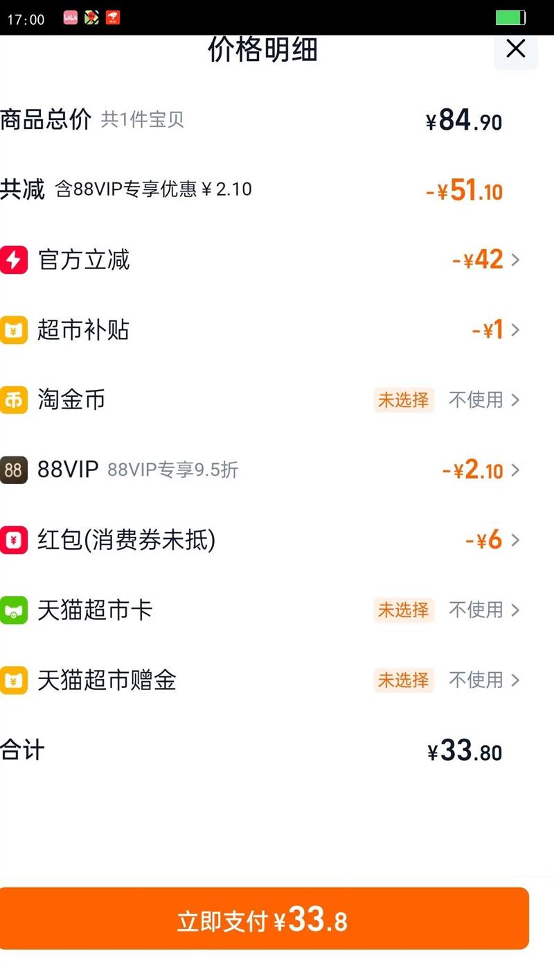 ȫ��ʱ��ϴ����һ���Դ��������ȡʽ��ʪ���ò��������80��4���Ż�֤��