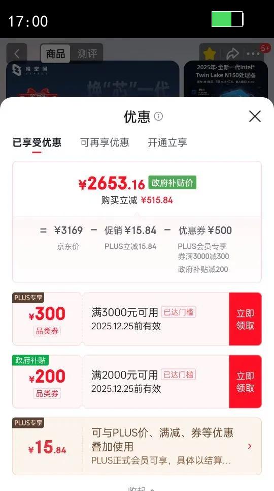 ���ռ�˽����Z4Pro  16G������λAI NAS����洢����AI����Ӱ����ҵ�칫������ͥ�Ʒ����� ����iphone17�Ż�֤��