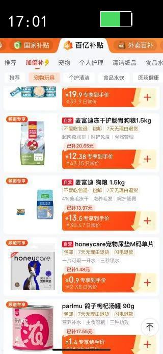 �󸻵Ϲ��� ��Ȥ�����ɹ�����Ȯ�����ܹ�� ��ë���� 1.5kg�Ż�֤��