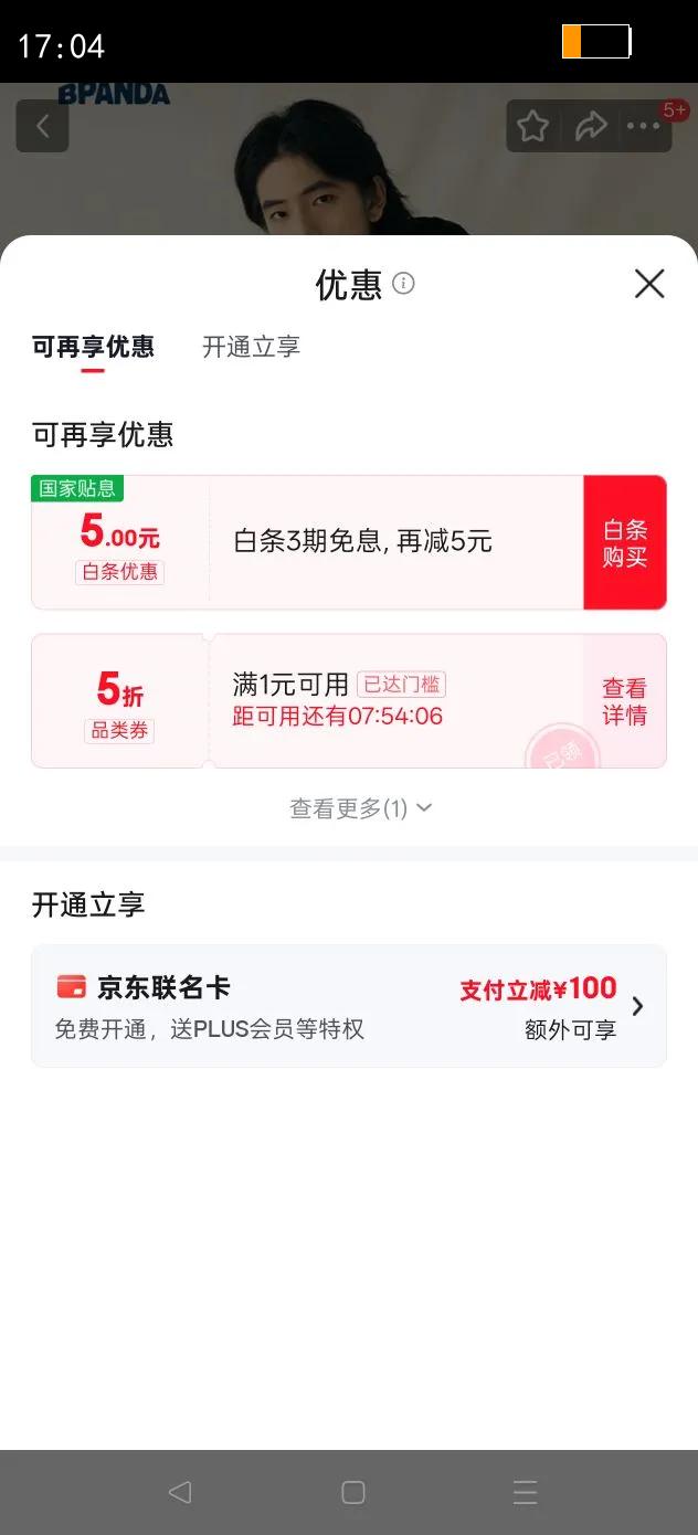 ��è?����ben.panda�����޷��г����¿���ϵ����ˮ����������ñ80%��Ѽ�ޱ�ů���� ��ɫ L�Ż�֤��