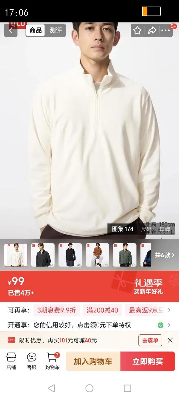 ���¿���װ�Ử����ҡ���ް�������ͷ��/����25�ﶬ�¿�481184 01 ���ɫ 2XL /185/112C�Ż�֤��