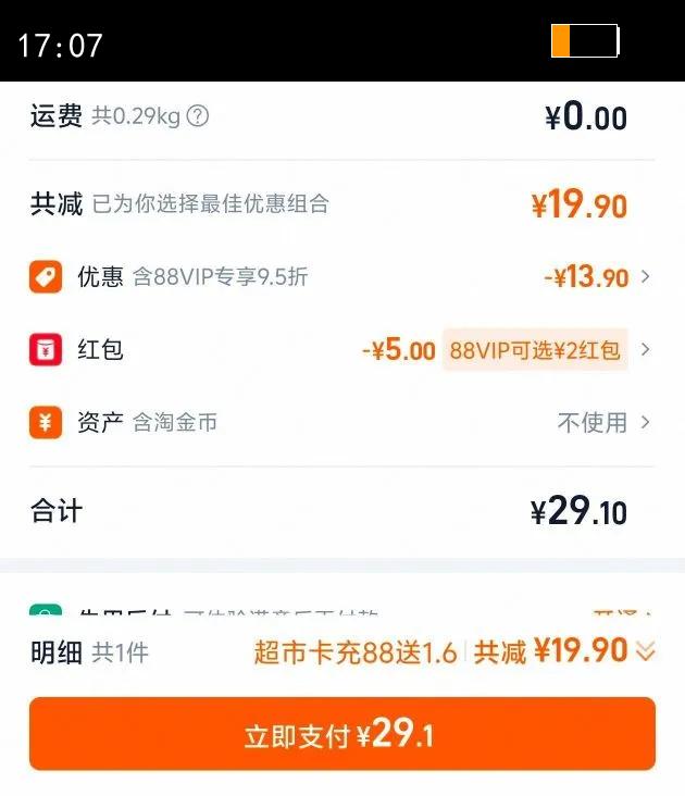 �����������Ż�Femfresh��оӢ������˽���ճ����˽����ϴ����Һ�Ż�֤��