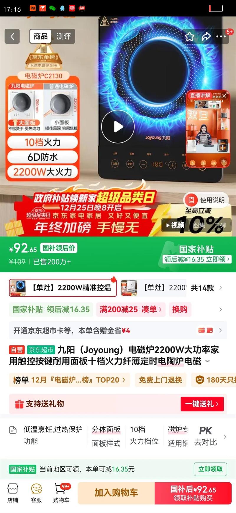 ���� C21S-C2130 �Ż�֤��