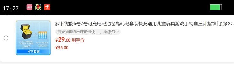 �޲�΢��5��7�ſɳ���زָߺĵ���װ������ö�ͯ�����Ϸ�ֱ�Ѫѹ��ָ������CCD�������������� ������ 4��5�ſ����װ��ɫ-�Ϳ�����Ż�֤��