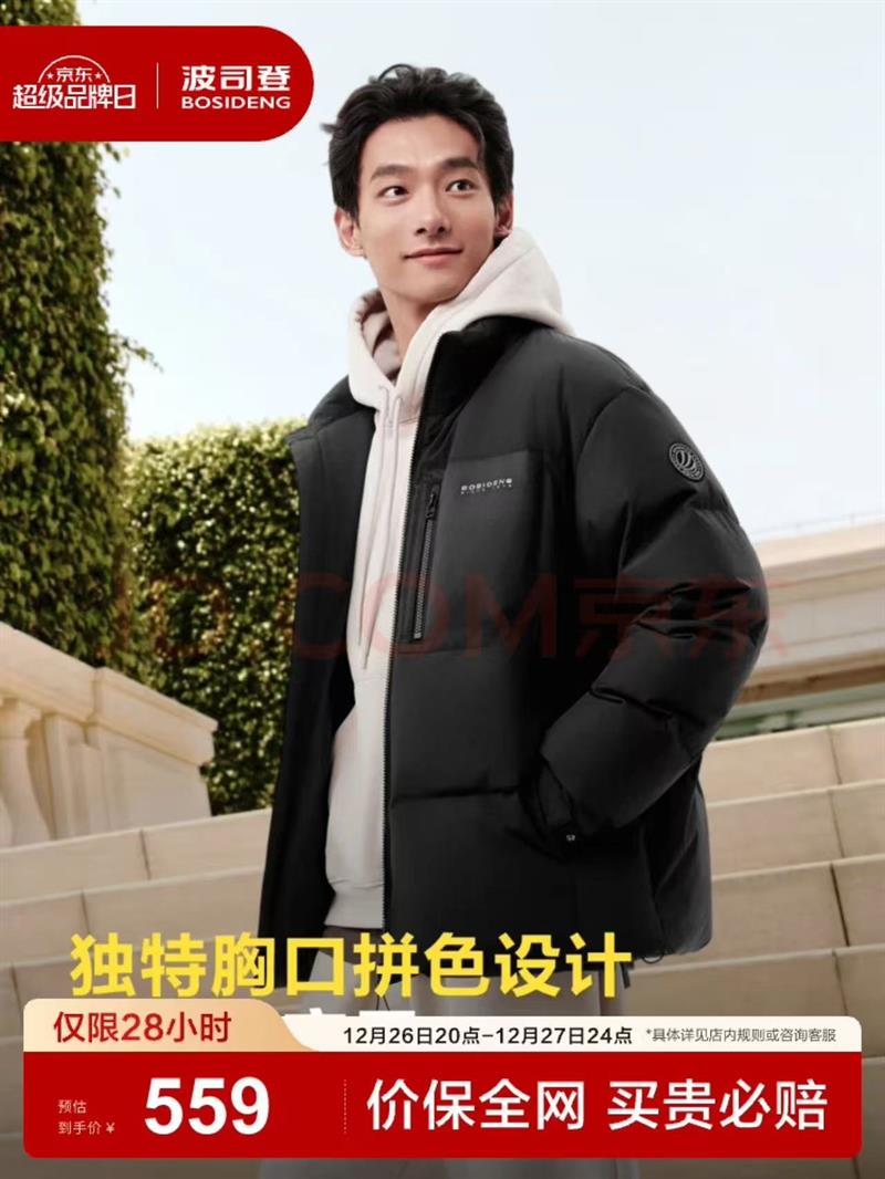 ��˾�ǣ�BOSIDENG��25���¿����޷��п�ʱ�����ж̿��������ٴ����мӺ�ů���� ��ɫ|8056 M 175/96A ����Լ140-155���Ż�֤��