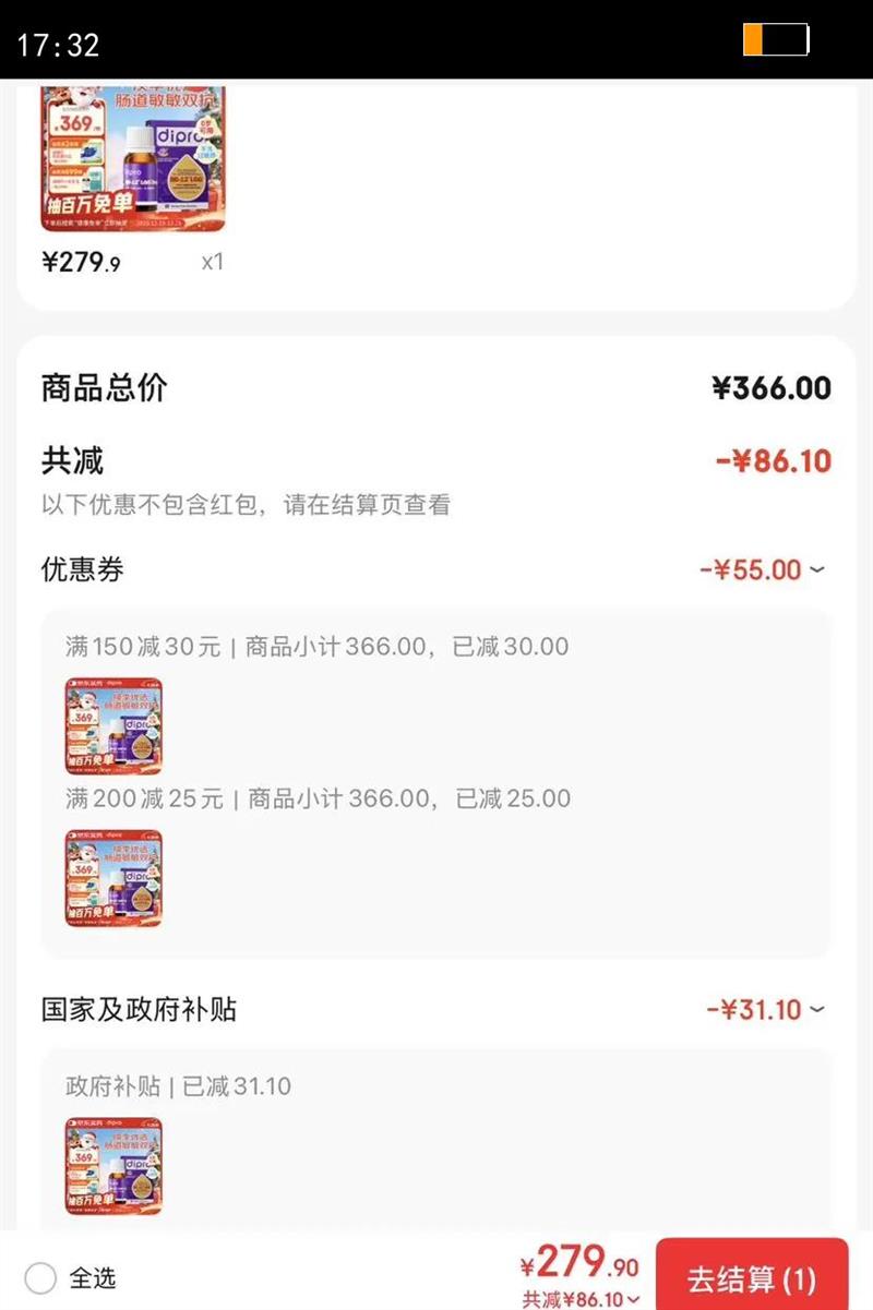 �ϸ��ְ��Ӽѱ�Bb-12 LGG������Ӥ���μ�8ml ˫��˾���������Ż�֤��