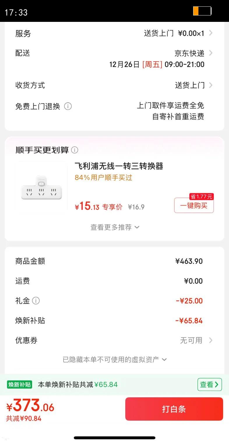 ������ʽ���۴�·�������Դѧ����ͯѧϰר���Ķ�������ص�����̨���Ż�֤��