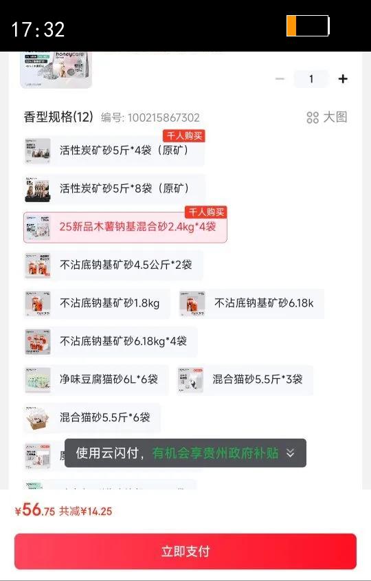 HONEYCARE������ħ������ľ����ʯ���èɰ �ƻ�ԭ�� ������մ��2.4kg*4���Ż�֤��