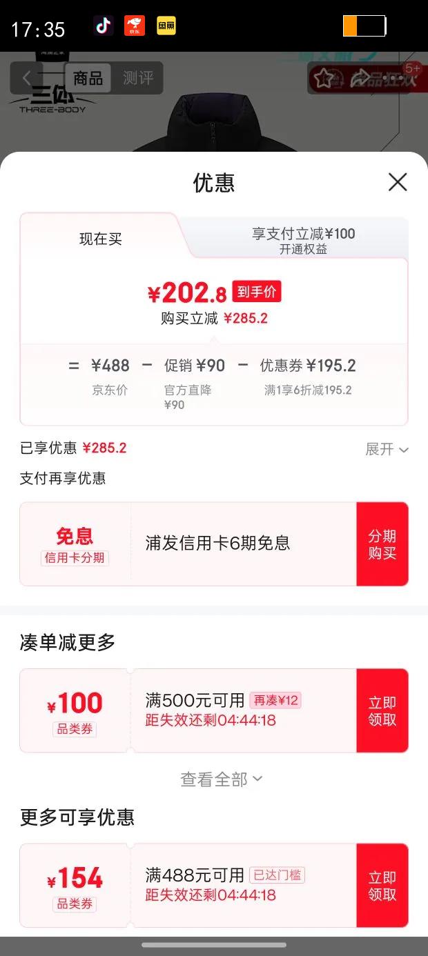 ����֮�ң�HLA�����޷���25����������ϵ��ʯīϩ�����ж��� ��ɫ70 L 175/92A �Ƽ�137~150���Ż�֤��