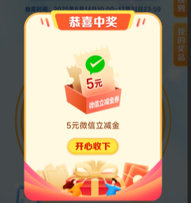 �������� �Ƹ����������߳�100Ԫ΢����������������л���    ʵ��5Ԫ΢��������