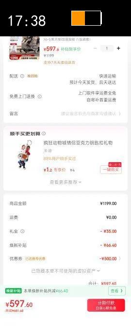 playkidsX6-5���������Ƴ������̻������߾������޿����������۵�Ӥ���� X6-5����ʹ(�ӿ����� ��������Ż�֤��