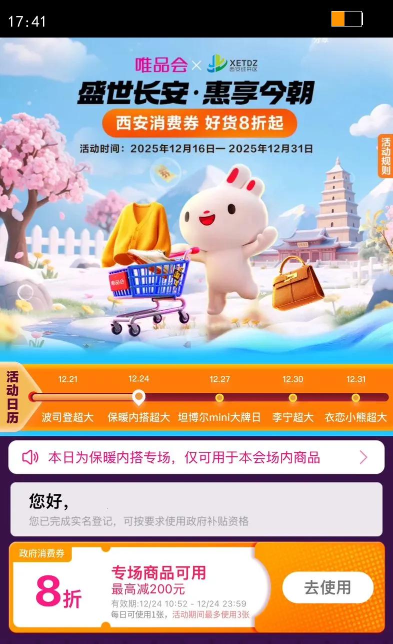 ���� 100%ɽ�����ﶬ�����ë�¼�Լ�ٴ�ʱ����֯������Ů�Ż�֤��