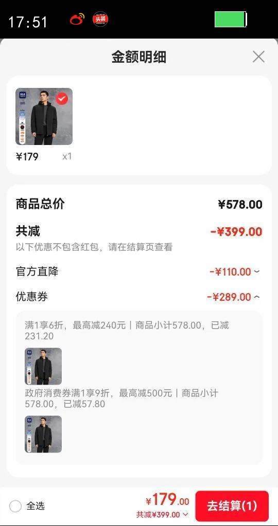 HLA����֮�����޷����찺�������޷���ůѼ��������25�ﶬ���Ż�֤��