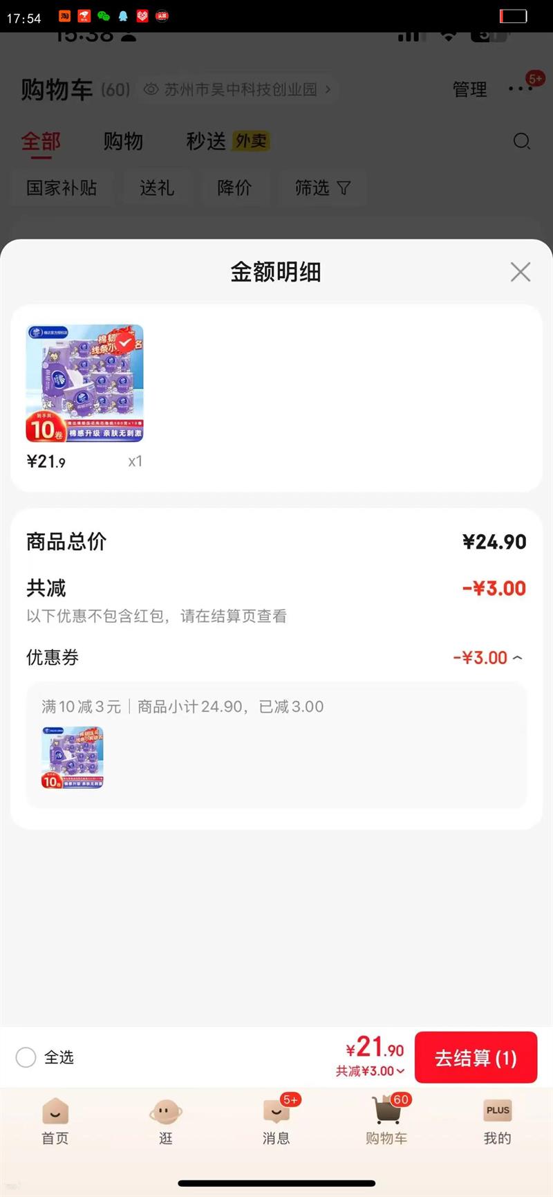 ά���ֽ����4��180��*20����о��ֽ�׷��޴̼�����ֽ����С����ֽ4��180g/��*10���Ż�֤��