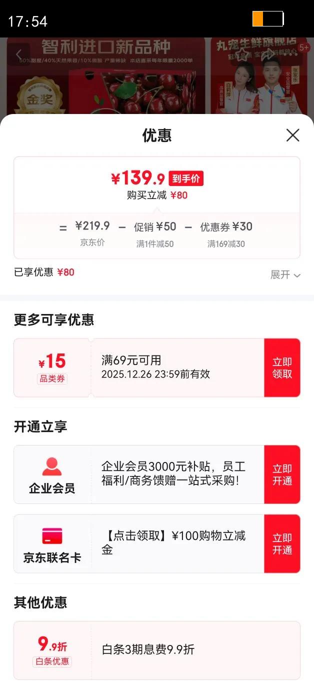 �����ʽ����������Ӿ�ѡ���װ���ڴ�ӣ���ֻ�SFֱ��VIP�Ź����� 5��(����) Ԥ��ԭ�䲻��������� ϡȱ���� 4J ����12-14g�Ż�֤��