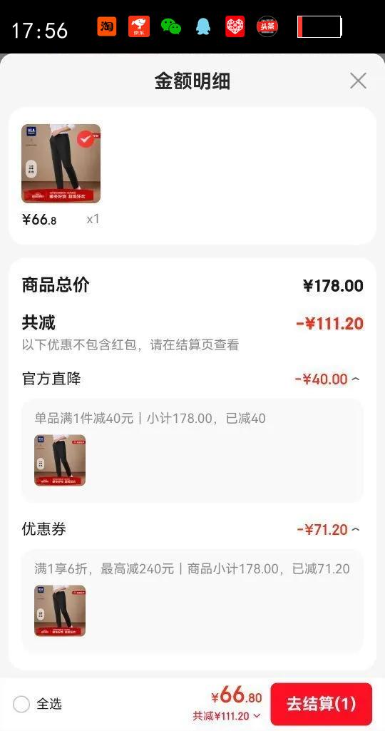 ����֮�ң�HLA�����п���������ʱ��ϵ�д���������ﶬ�� ��ɫ5C L 175/84A�Ƽ�135~148���Ż�֤��