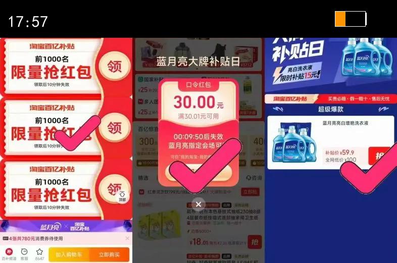 ��������������ϴ��Һ޹�²���ռ���ƿװ��ϴר�ùٷ��콢����Ʒ�Ż�֤��