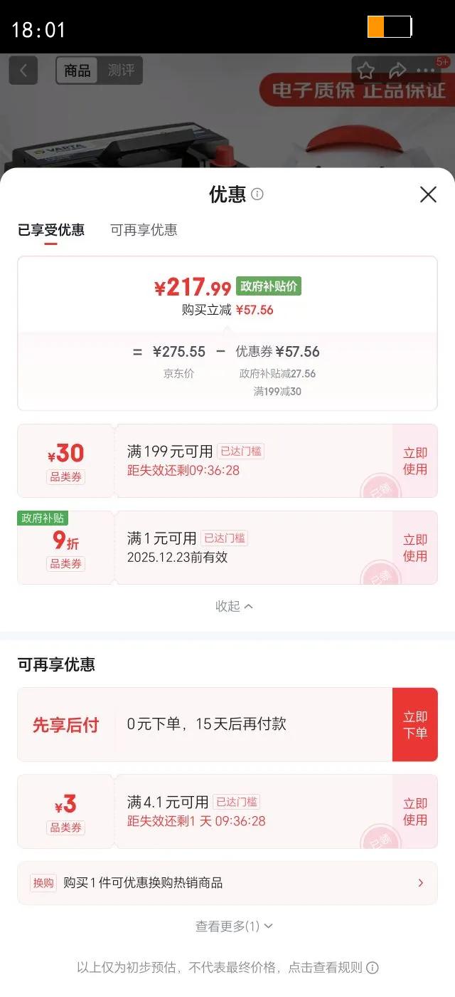 �߶�����VARTA����������������ƿ�����Ǳ�ϵ��L2-400�Ծɻ������Ű�װ�Ż�֤��