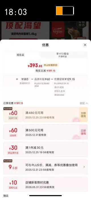 ���� ������è ȫ�׶�è�� ����ζ 5.4kg�Ż�֤��