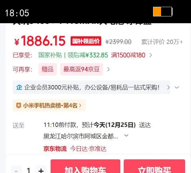 REDMI/���� K80 ����� �ֻ� ����9400  ������ 12 256G�Ż�֤��
