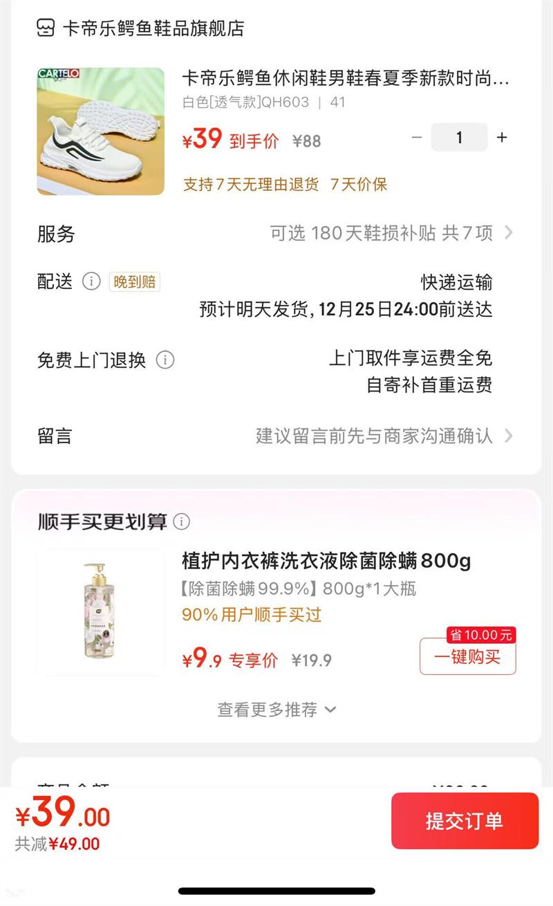 ���������� �˶�Ь ��ɫ�Ż�֤��