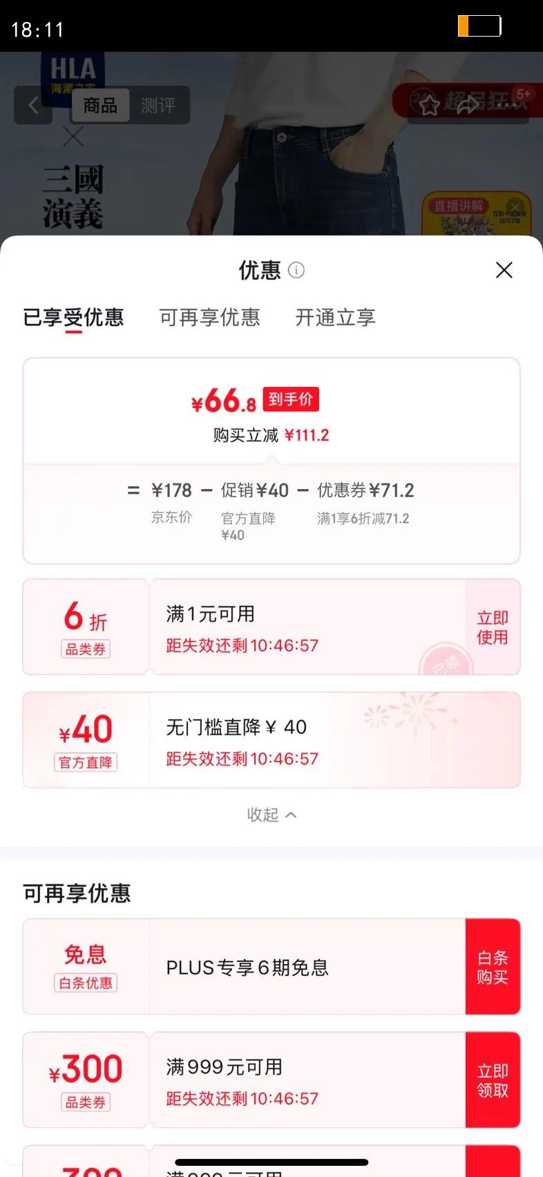 ����֮�ң�HLA��ţ�п���Ƥ���׺ֱͲ�������������＾�¸��Żس� ţ��������ɫ���У�4F L 175/84A�Ż�֤��