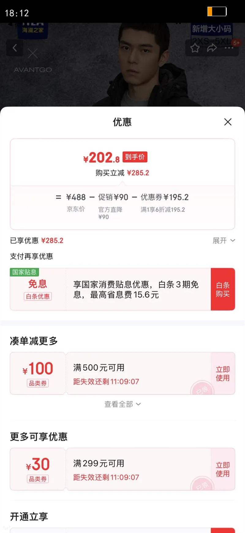 HLA����֮�����޷���25������ʱ��Ѽ��ʯīϩ�����ж��Ż�֤��