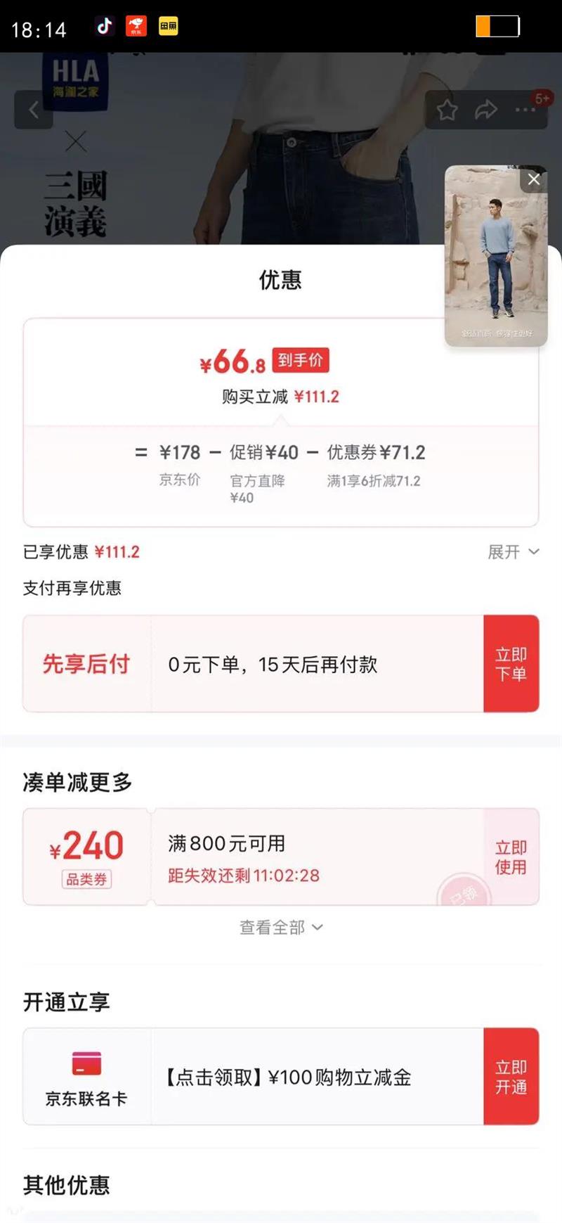 HLA����֮��ţ�п�����������ֱͲ����������������Ż�֤��